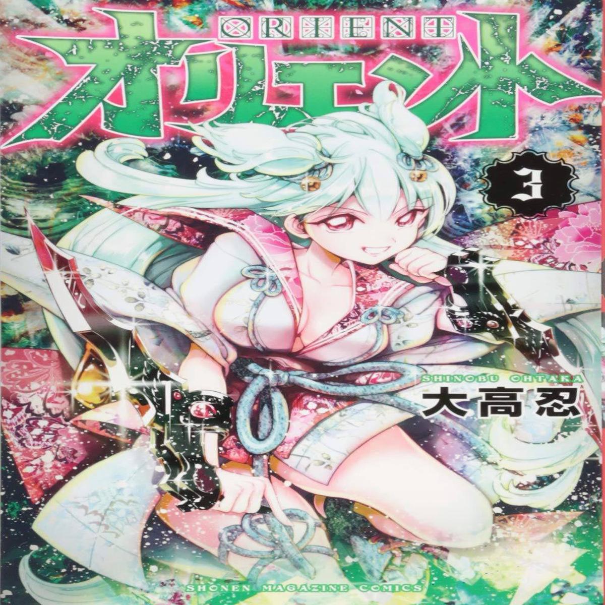 ORIENT VOLUME 03
