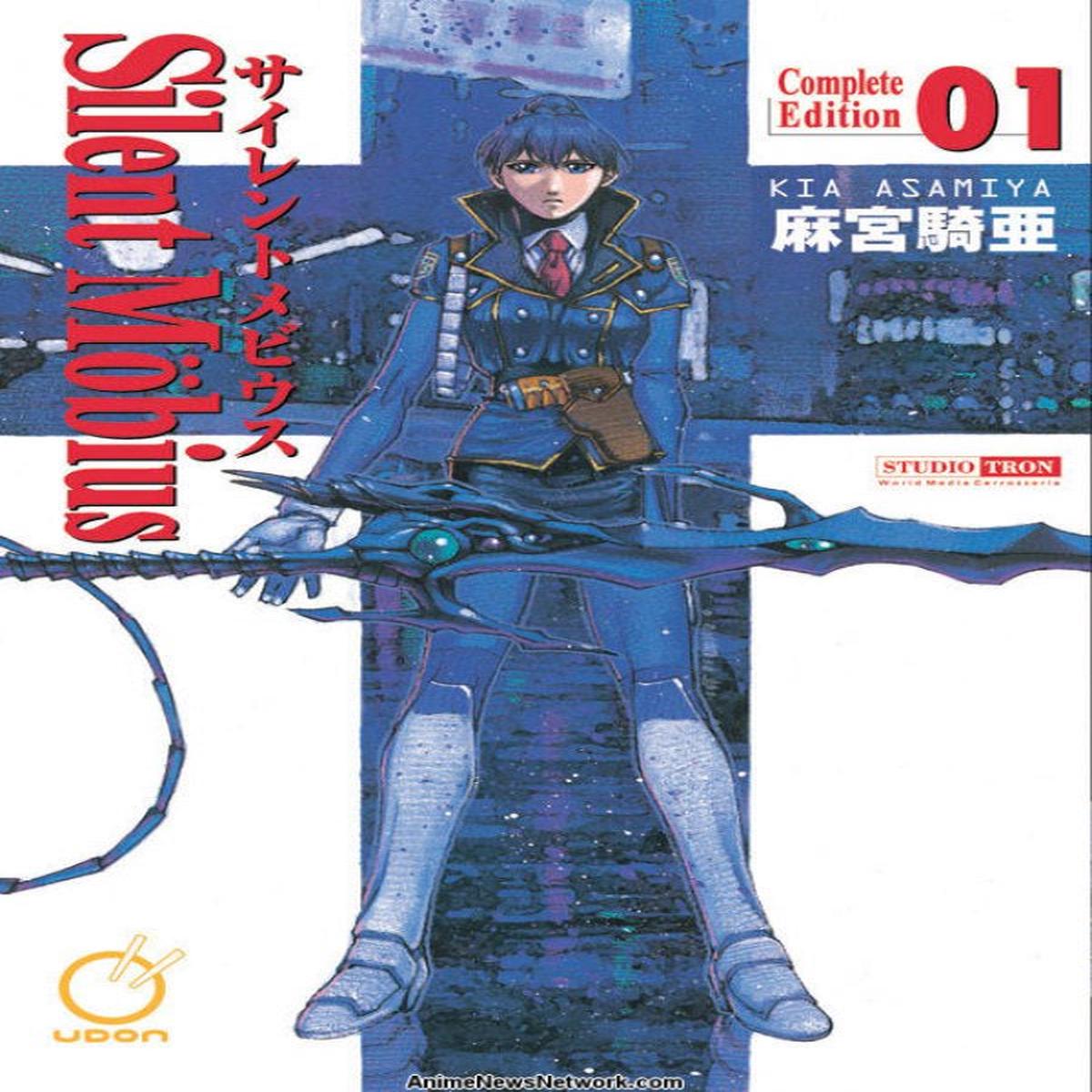 SILENT MOBIUS COMPLETE EDITION VOLUME 01